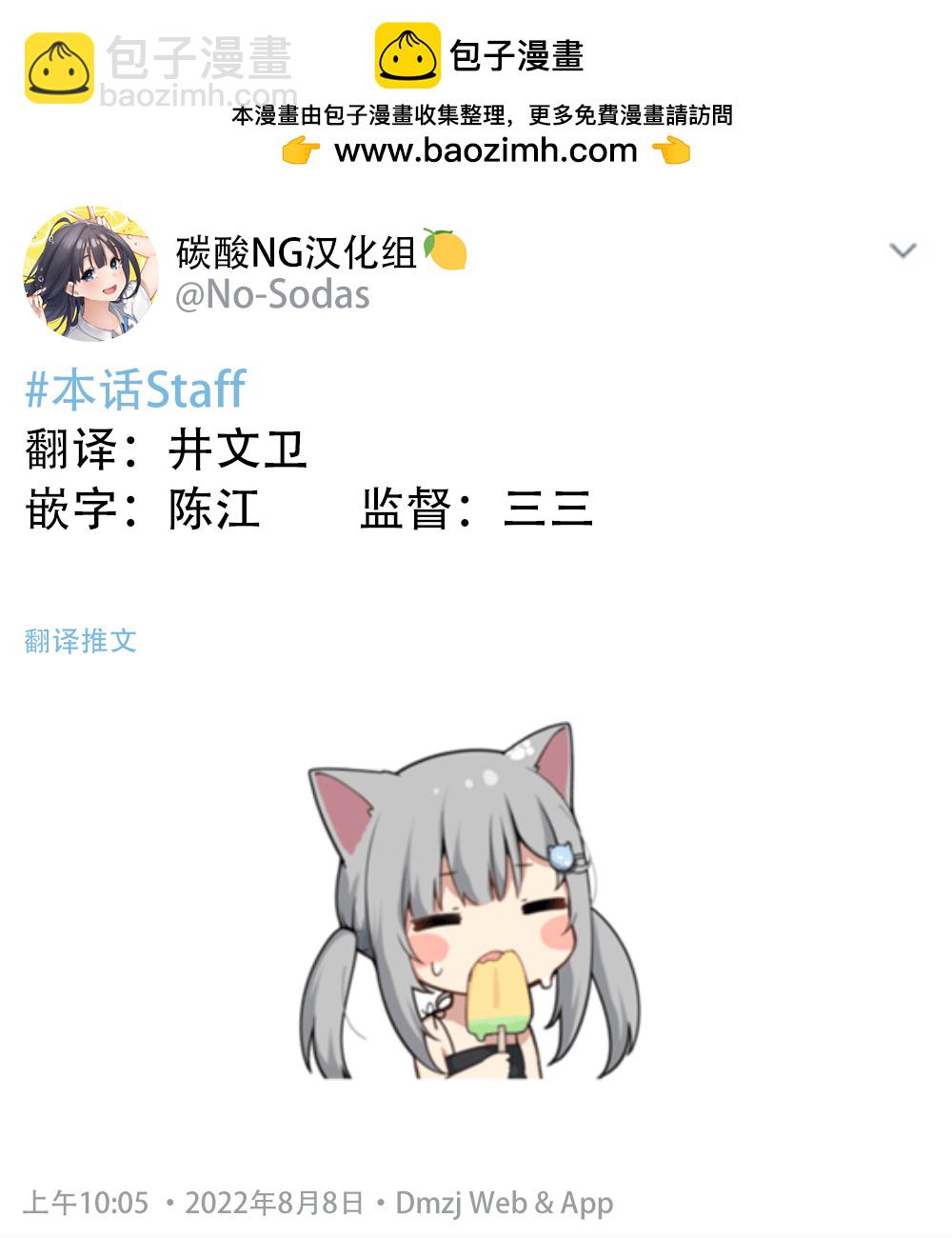第55话1