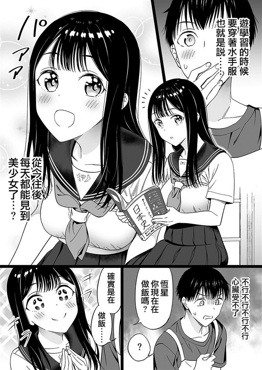 第56话0