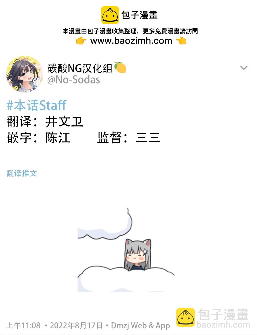 第56话1