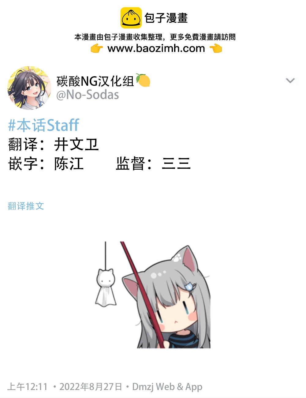 第57话1
