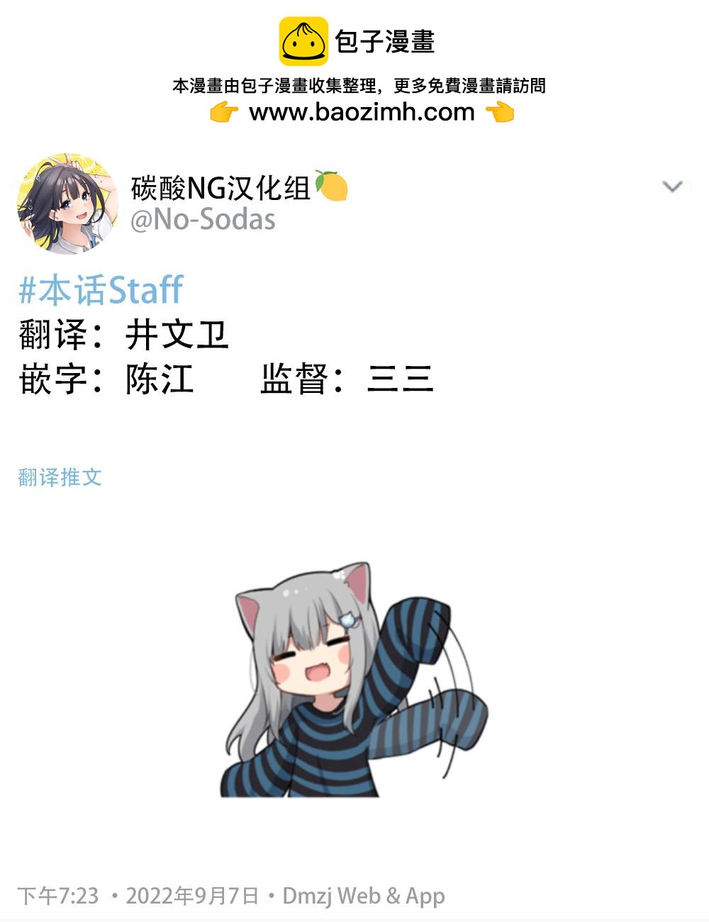 第58话1