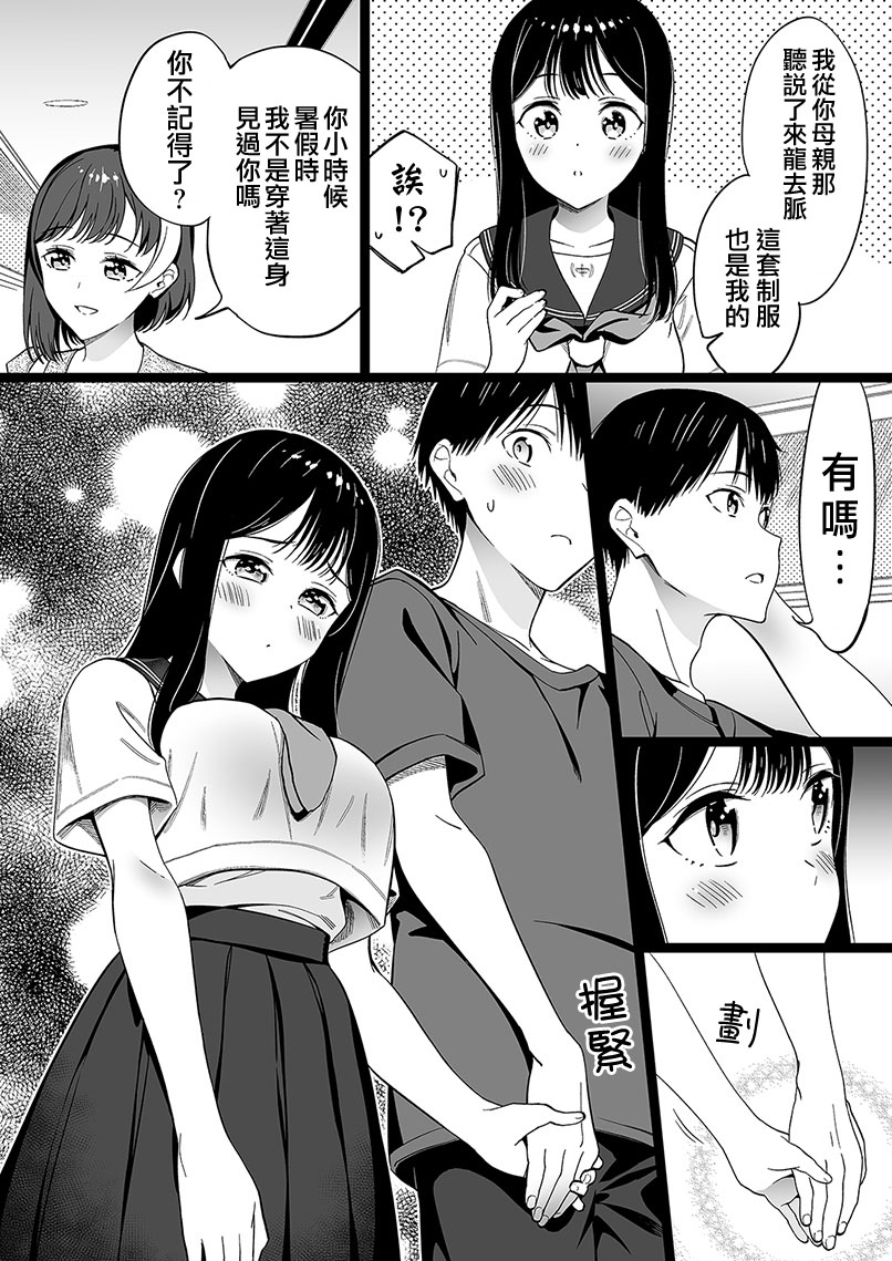 第61话0