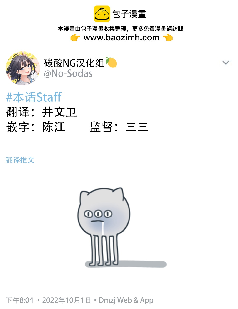 第61话1