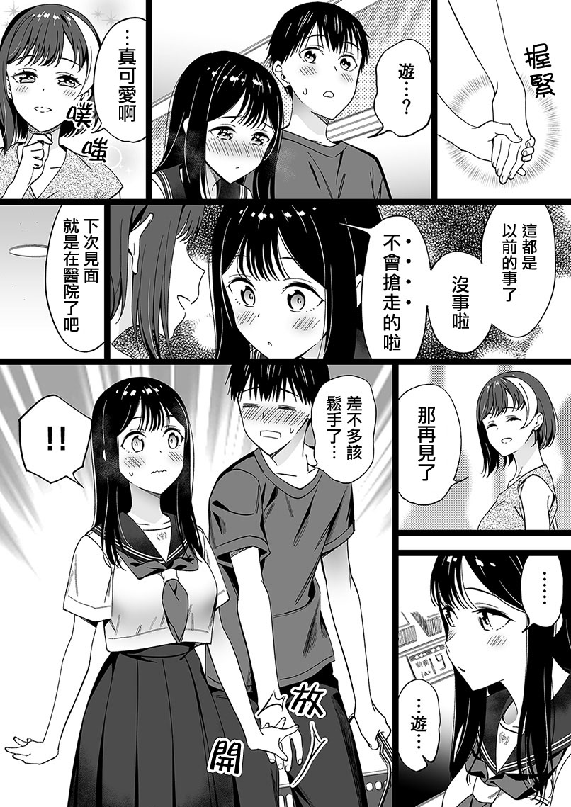 第62话0