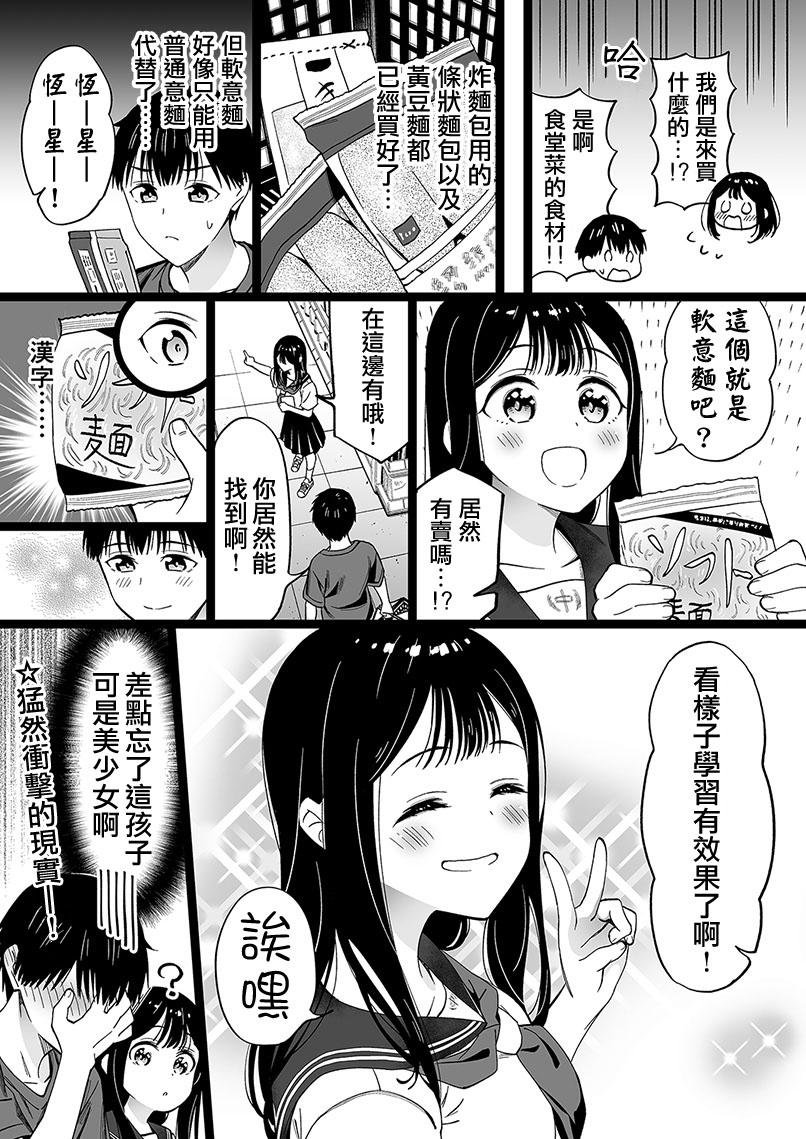 第63话0