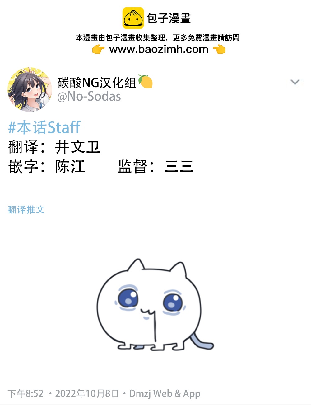 第63话1
