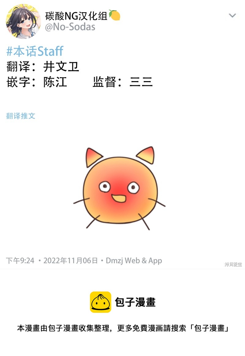 第64话1