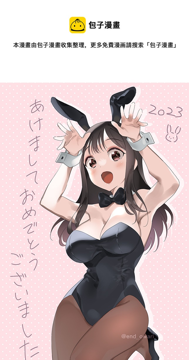 新年贺图20230