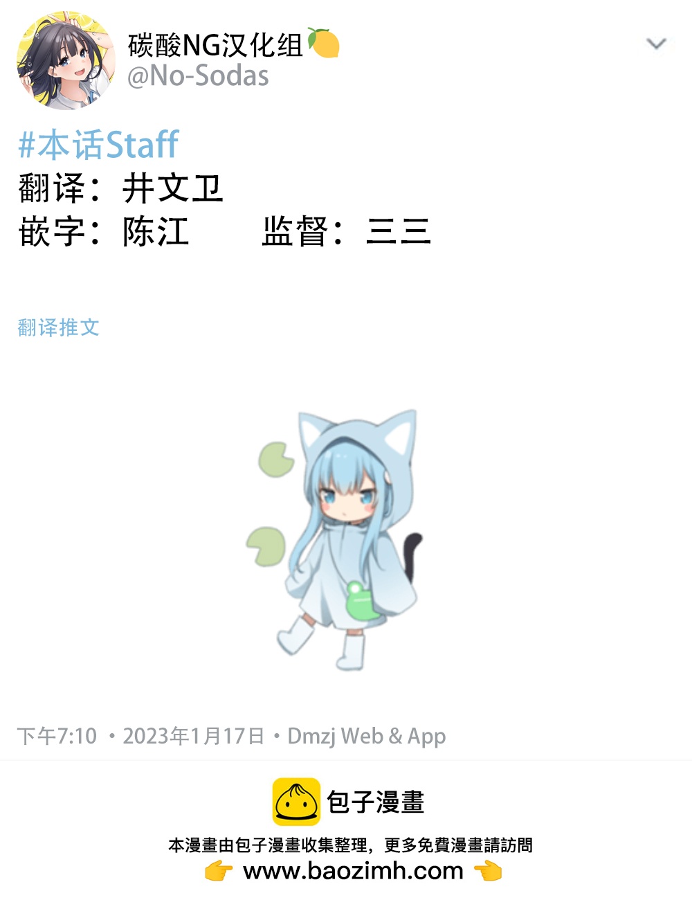 第70话1