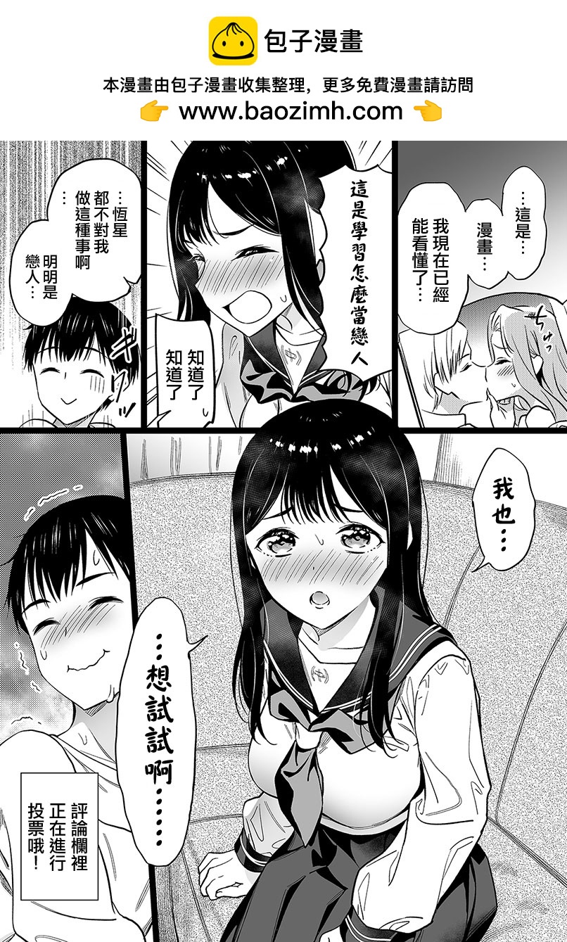 第75话1