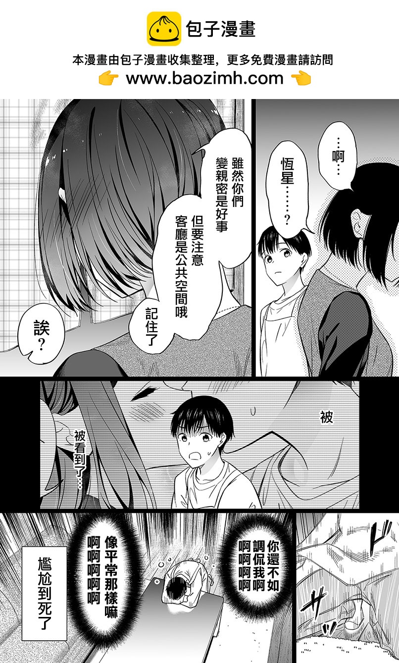 第78话1