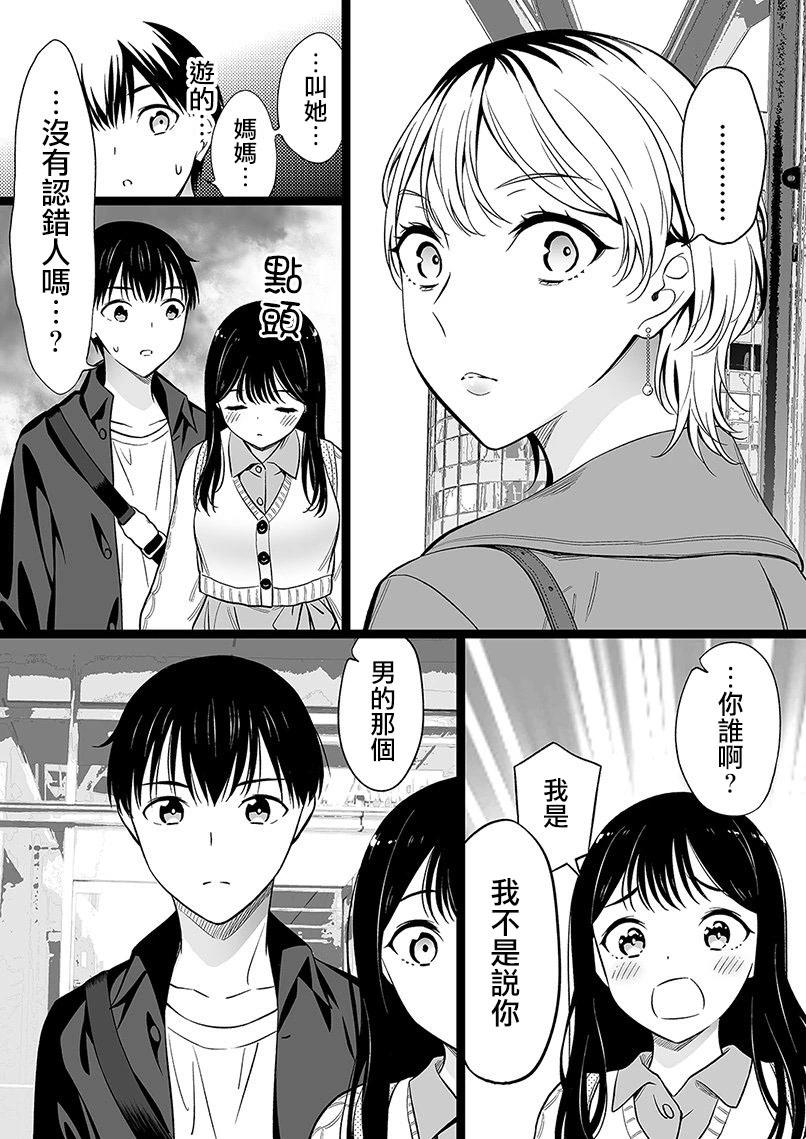 第84话0