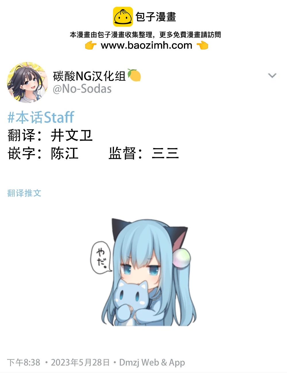 第84话1