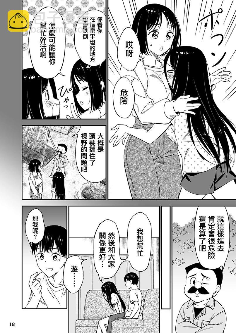 第三卷附赠2