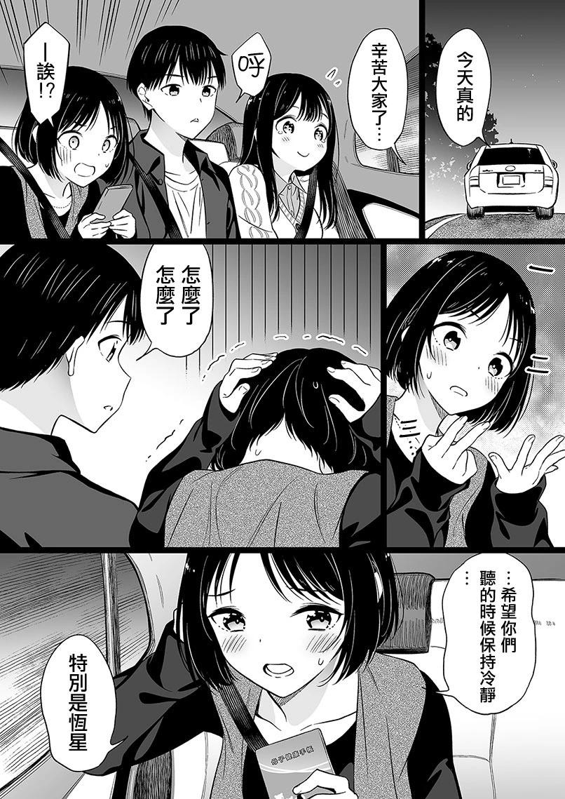 第88话0