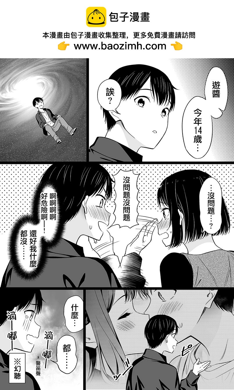 第88话1