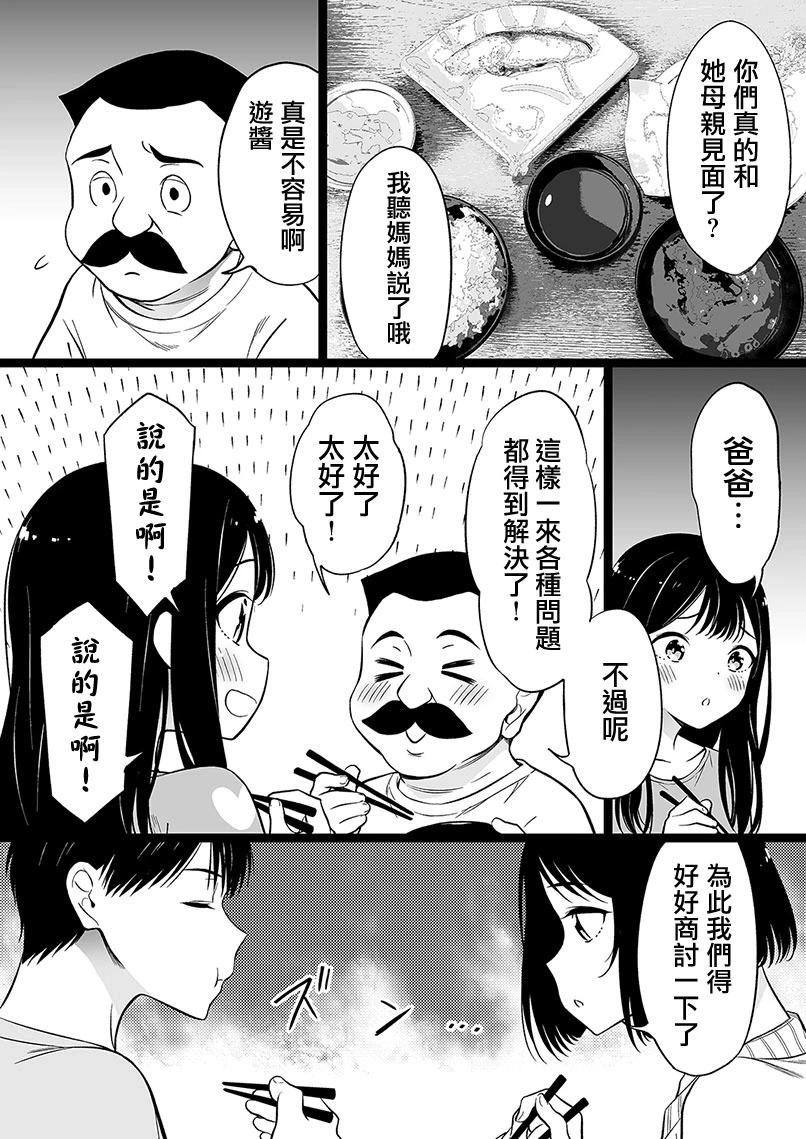 第89话0