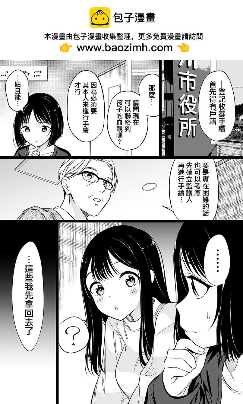 第89话1