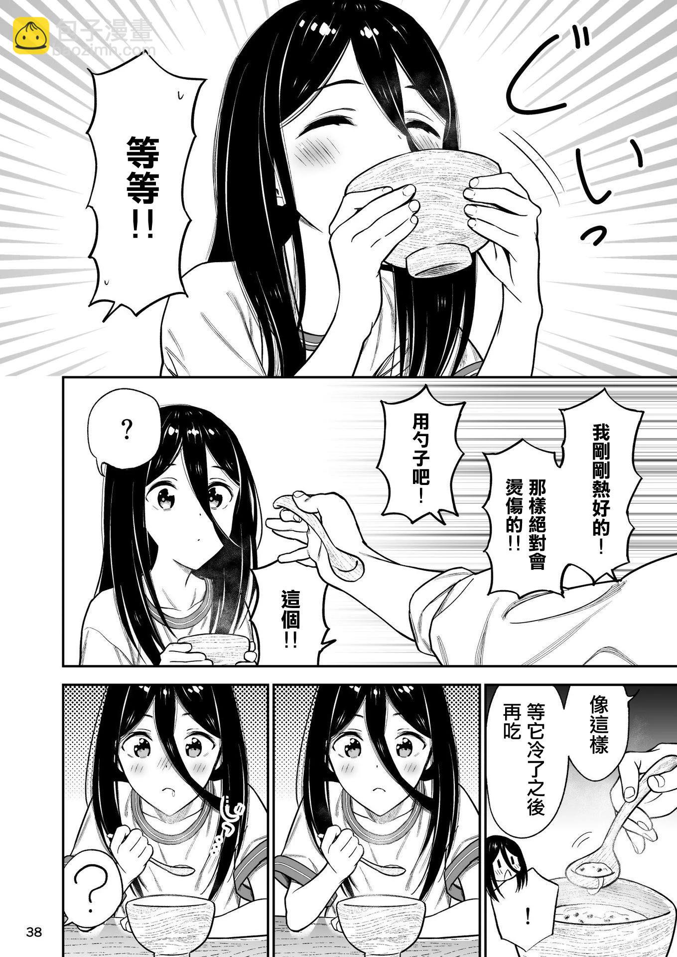 第一卷附赠14