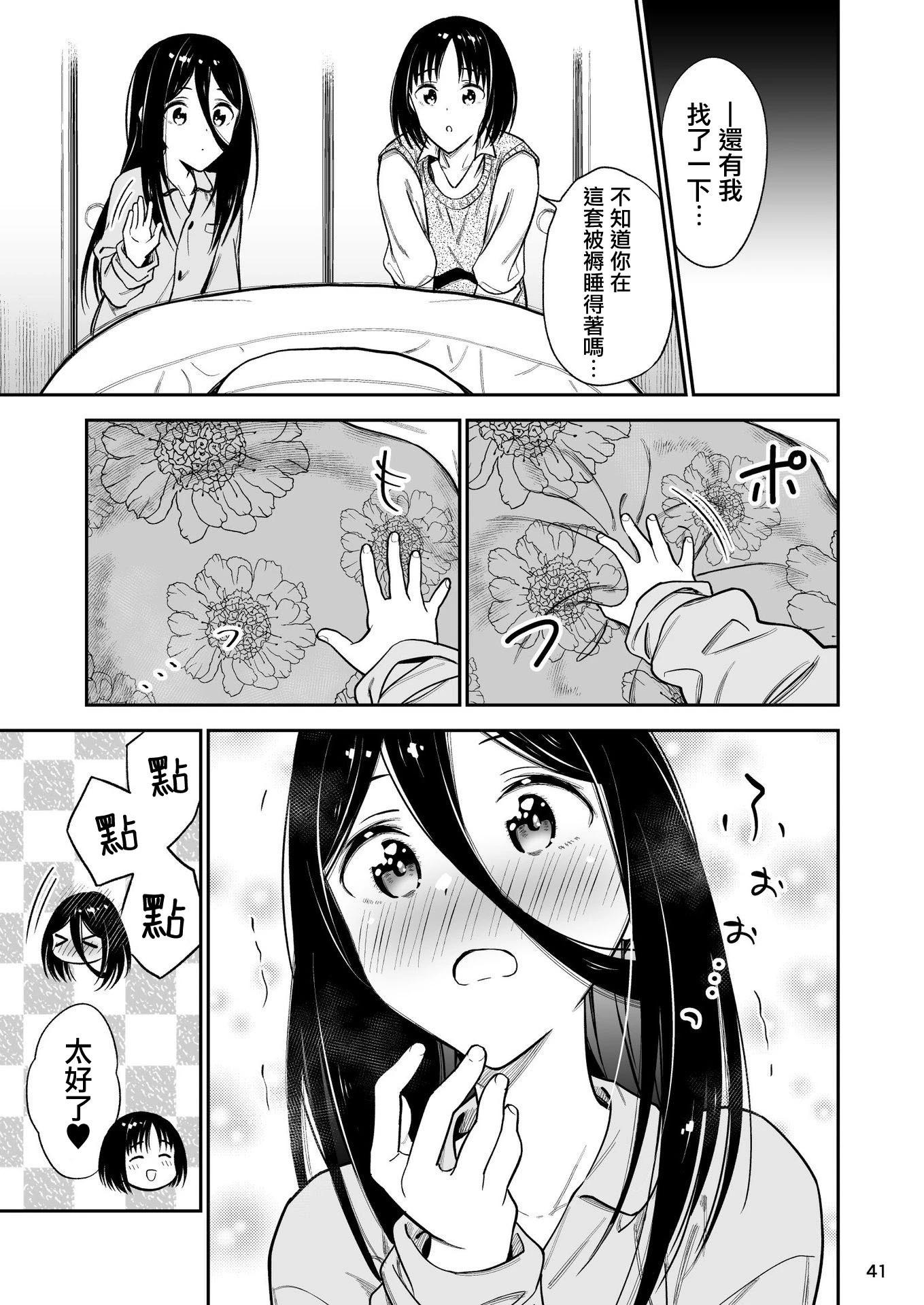 第一卷附赠17