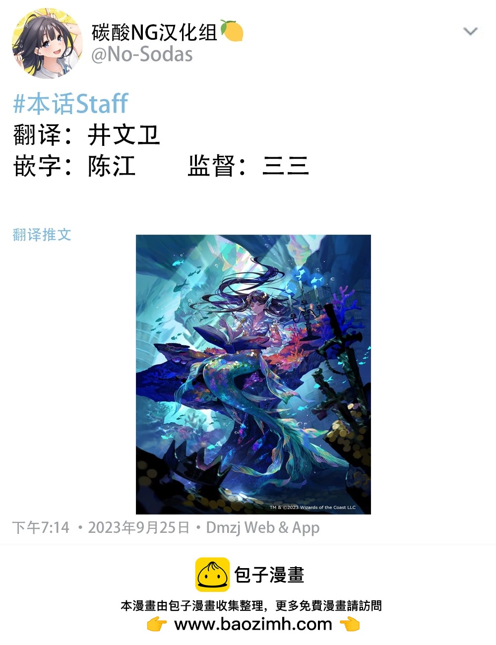 第一卷附赠25