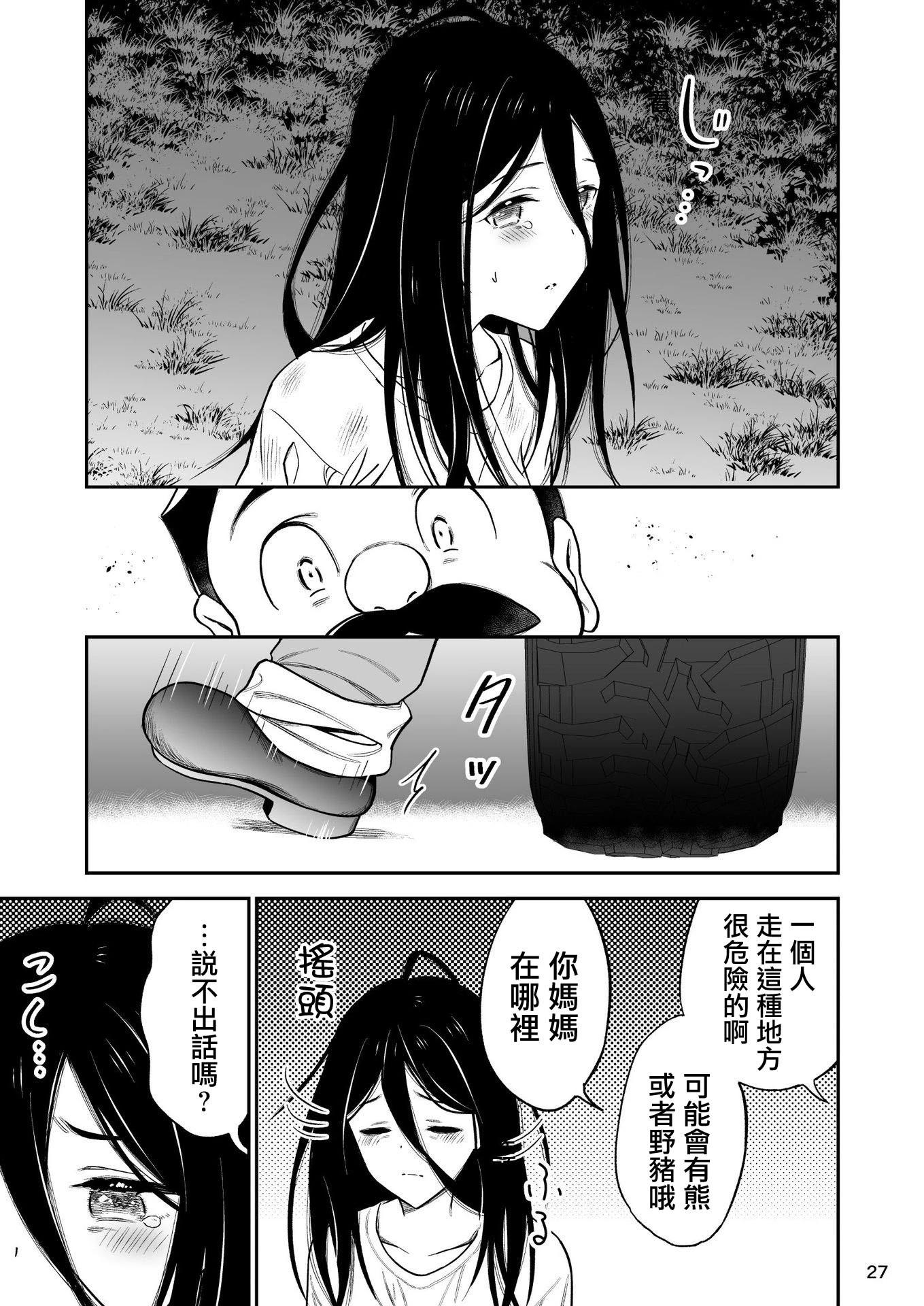 第一卷附赠3