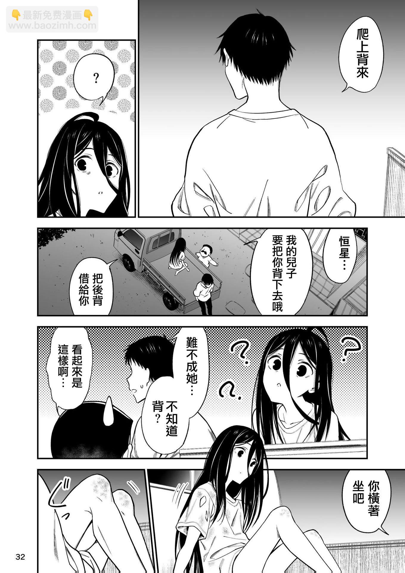 第一卷附赠8