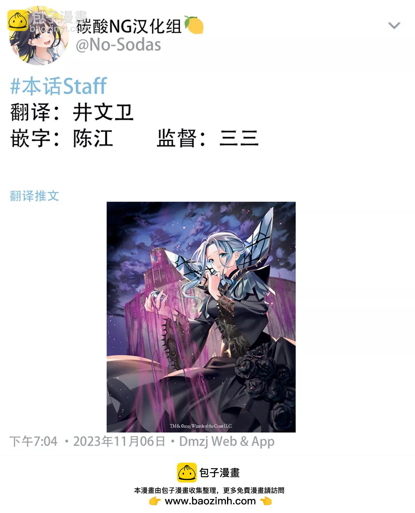 第四卷附赠3
