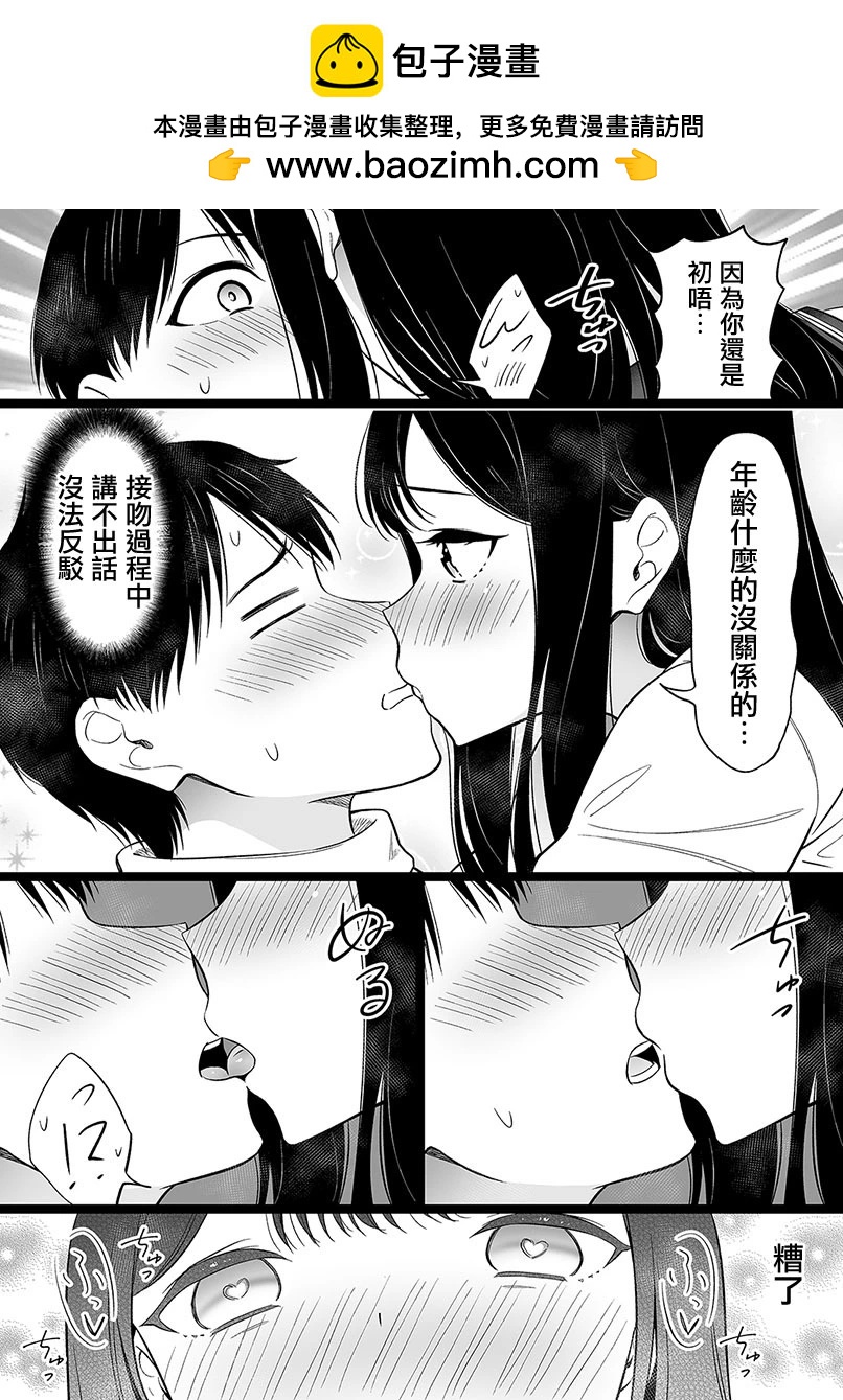 第96话1