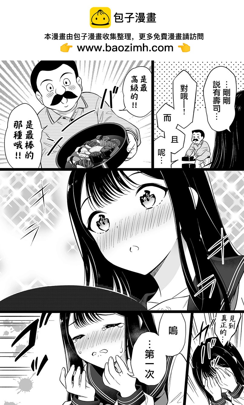 第97话1