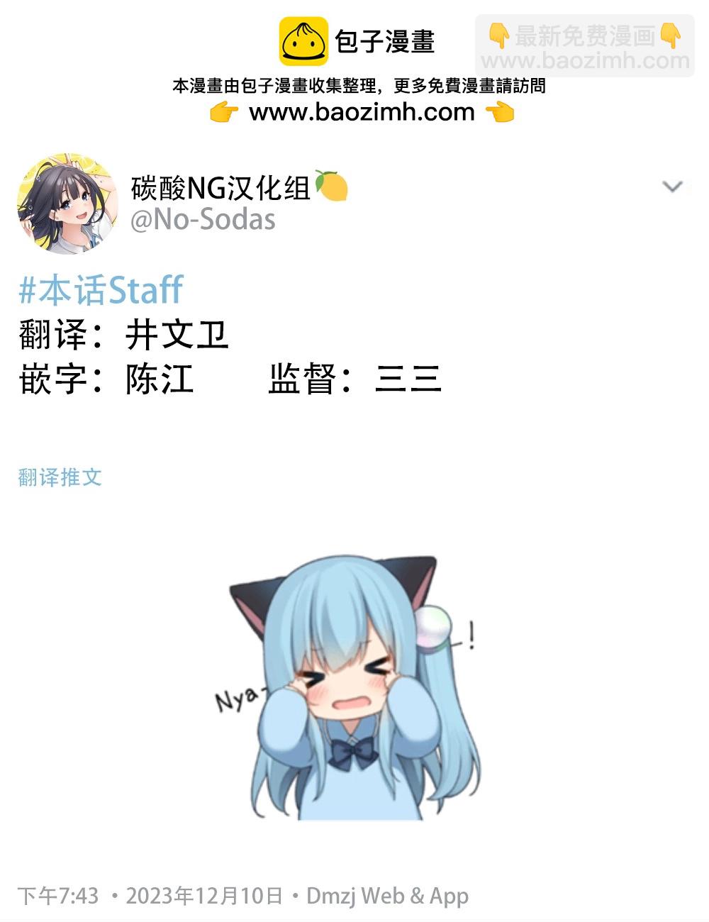 第102话3