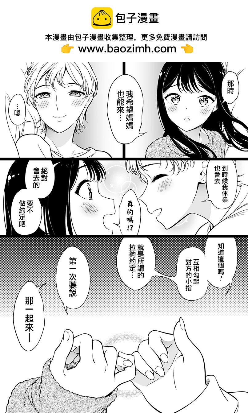 第103话1