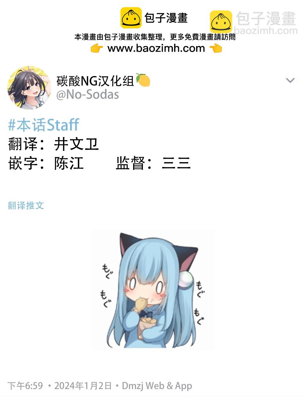 第103话2