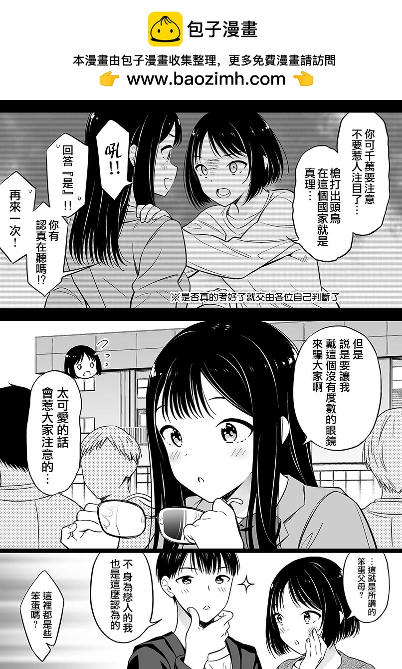 第104话1
