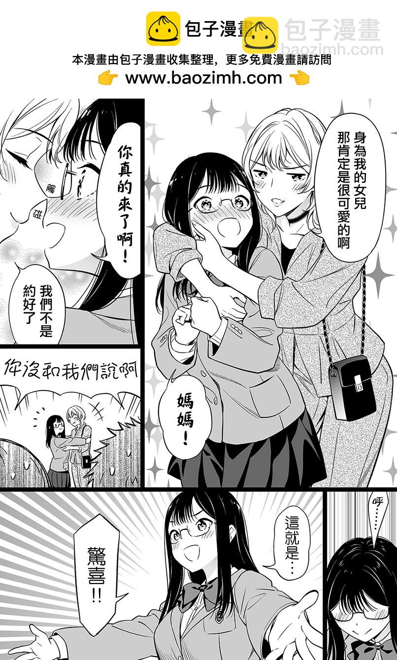 第104话2