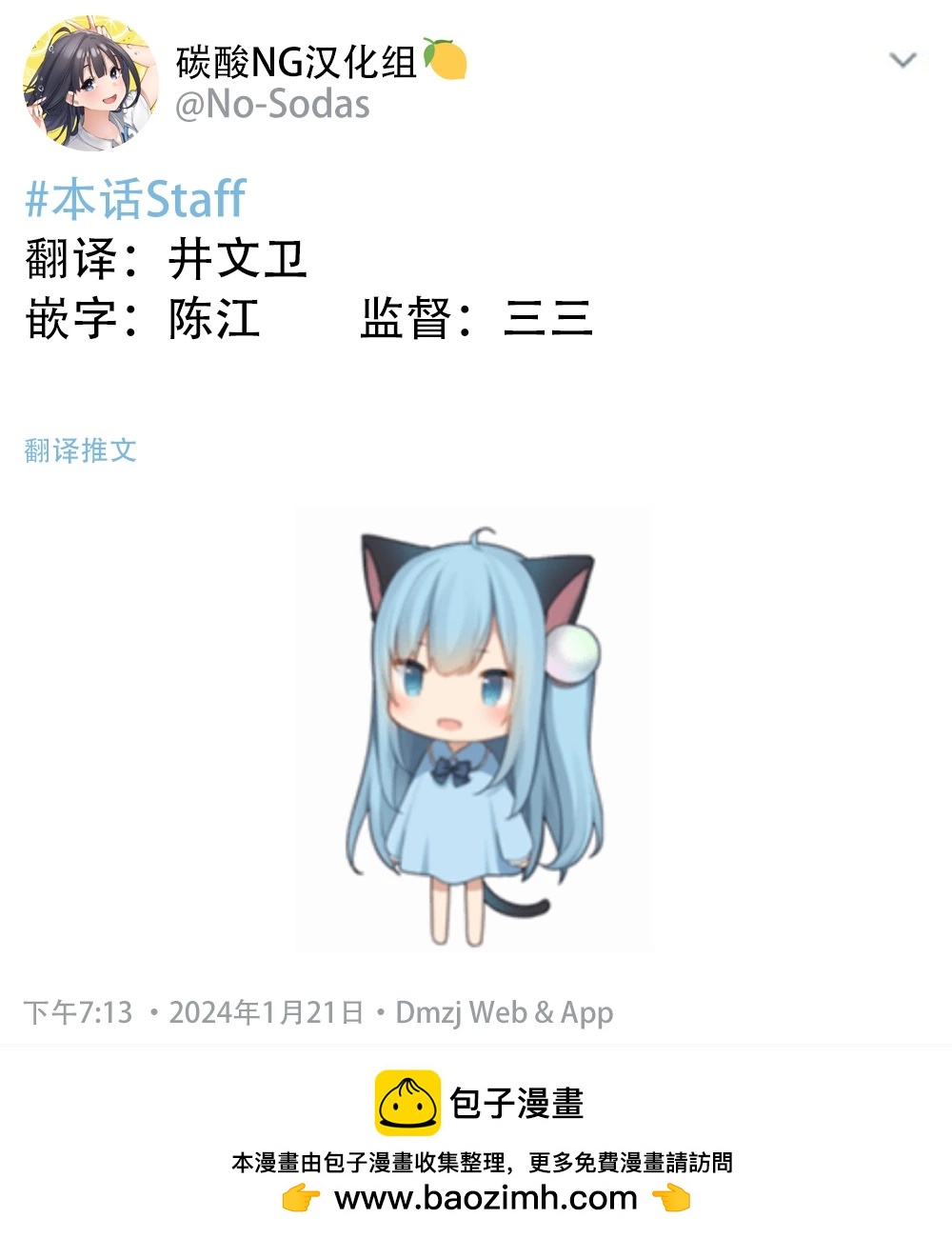 第104话5
