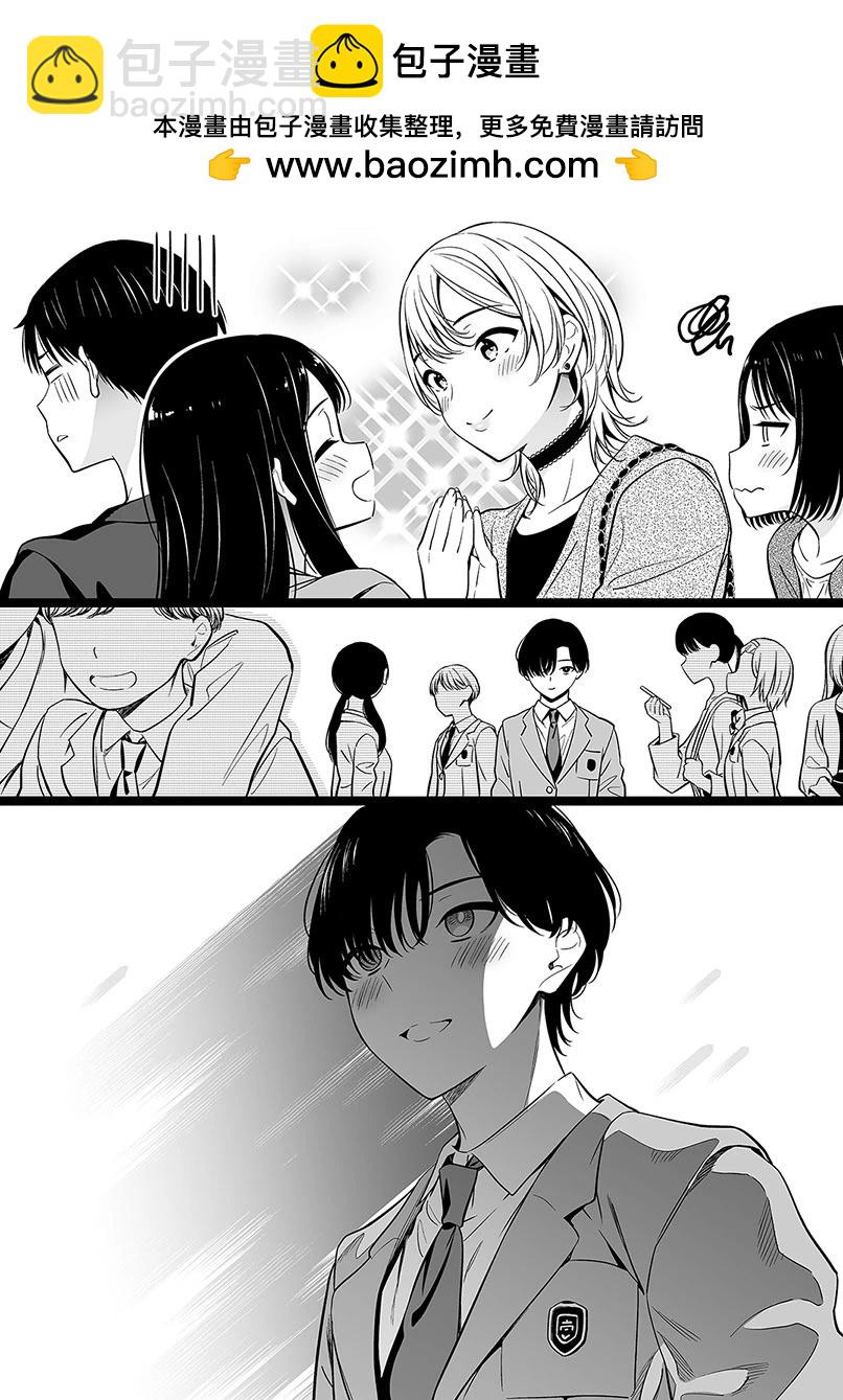 第105话2