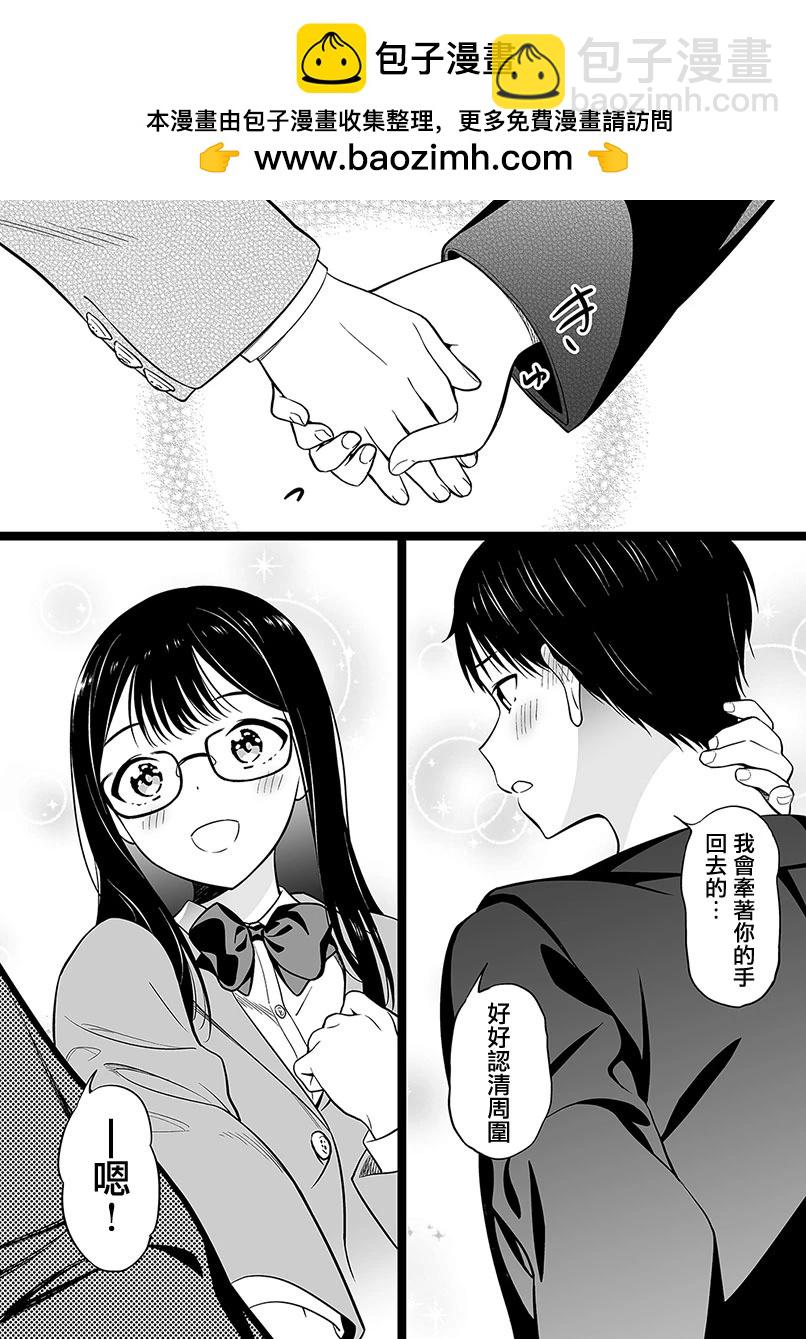 第107话2
