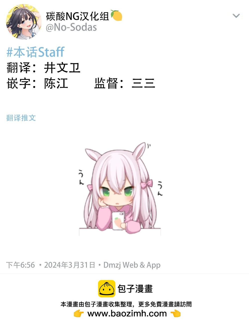 第107话5