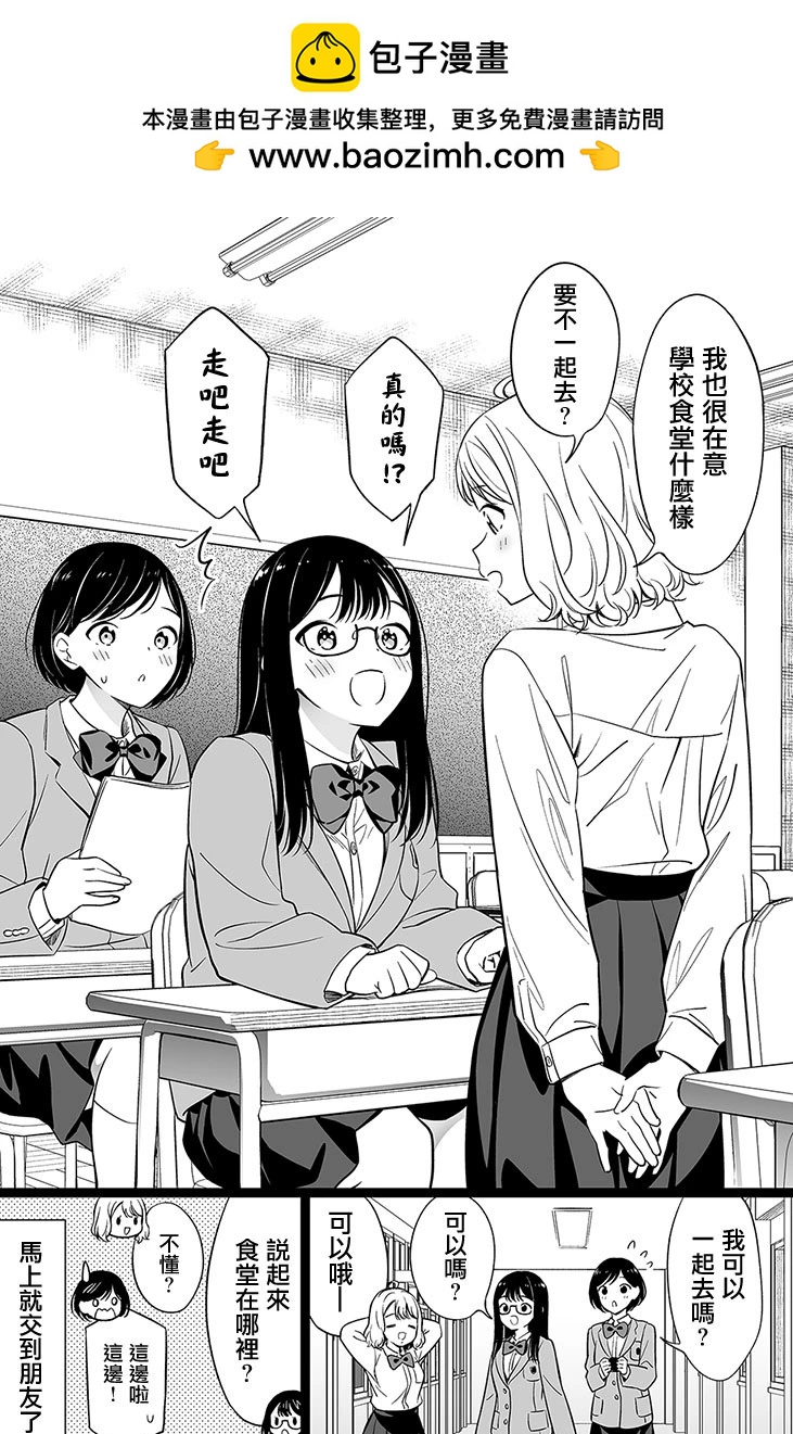第108话1