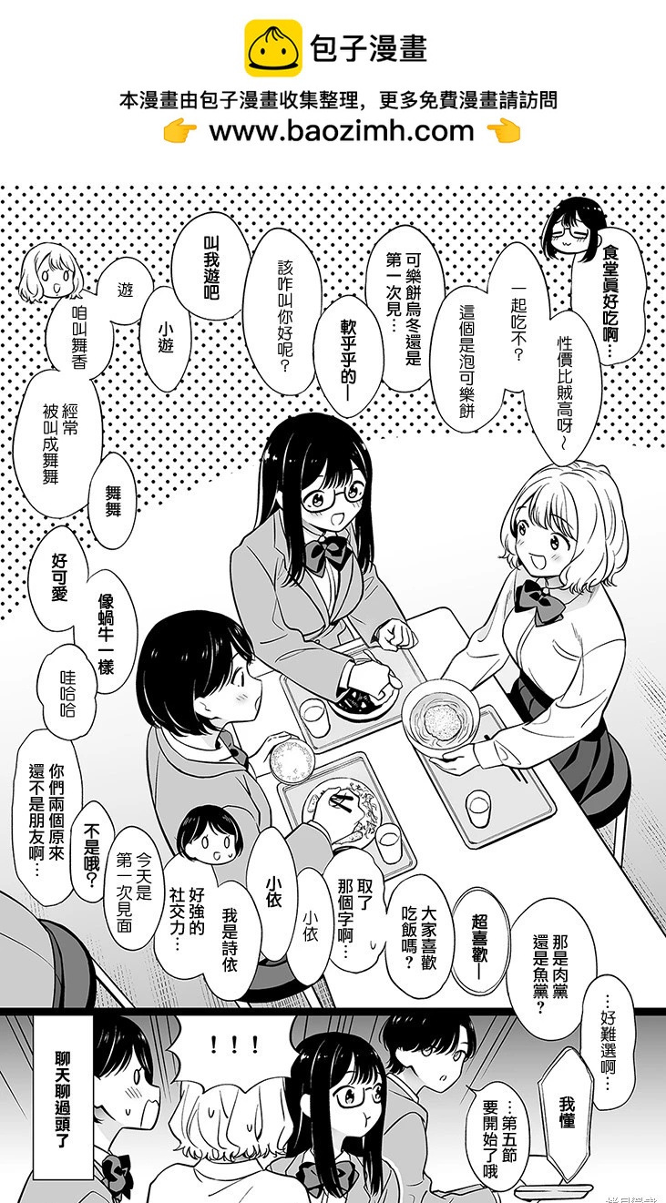 第111话1