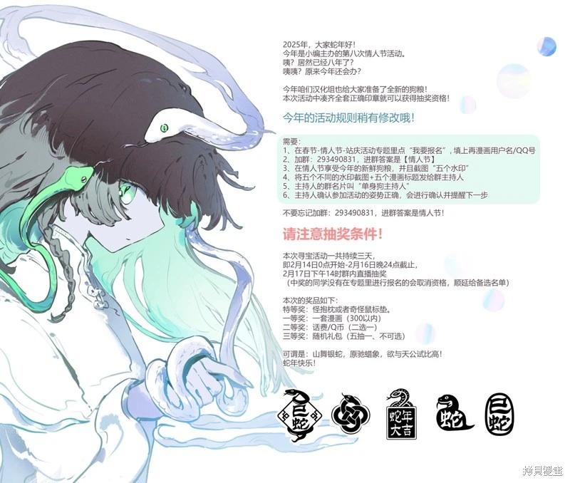 第114话2