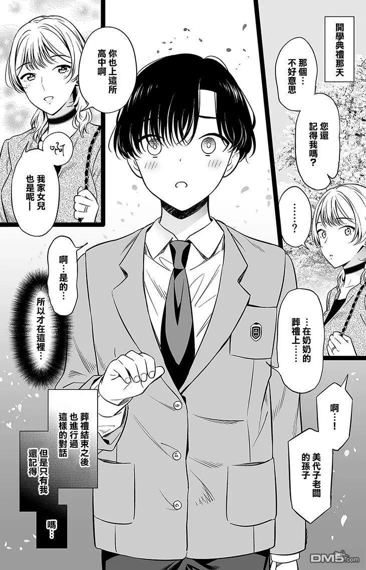 第116话0