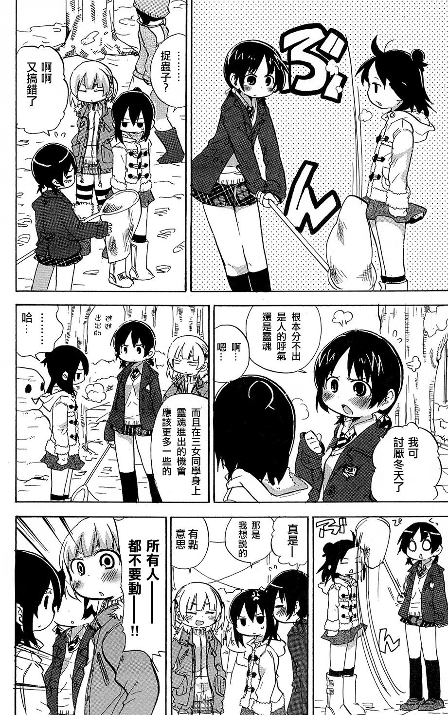 第218话1