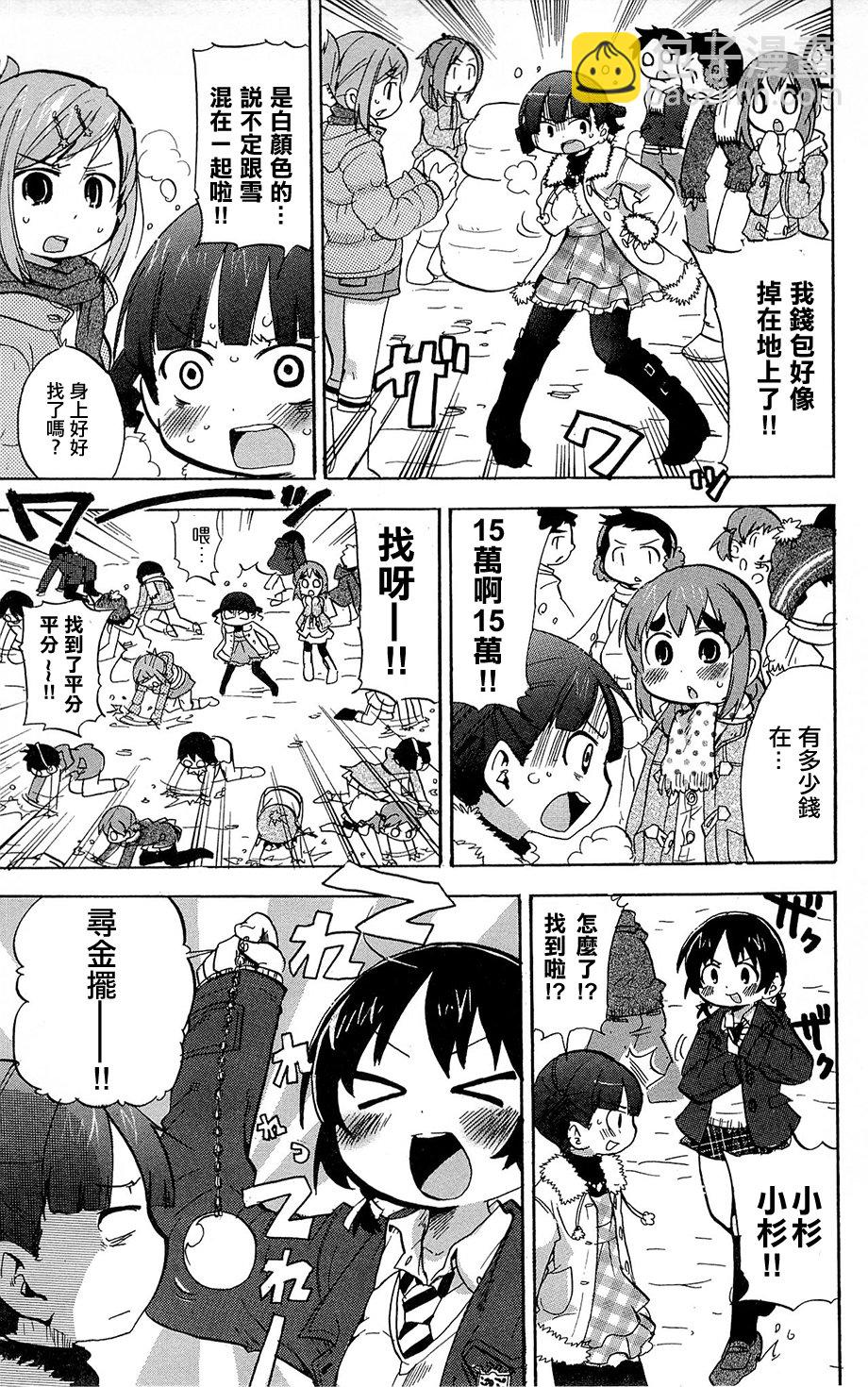 第218话2