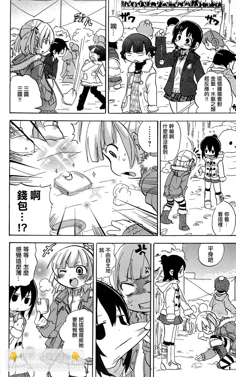 第218话3