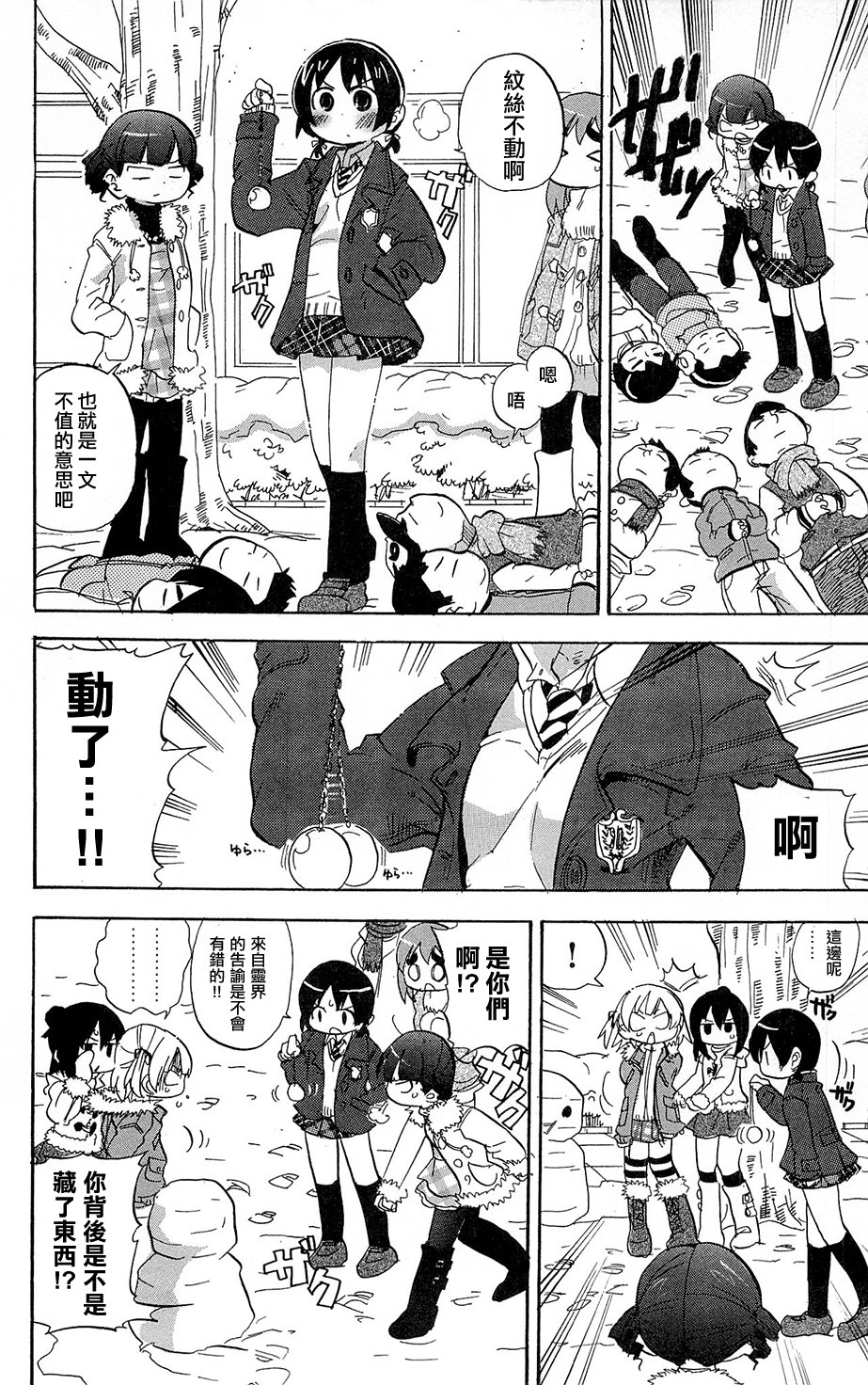 第218话5