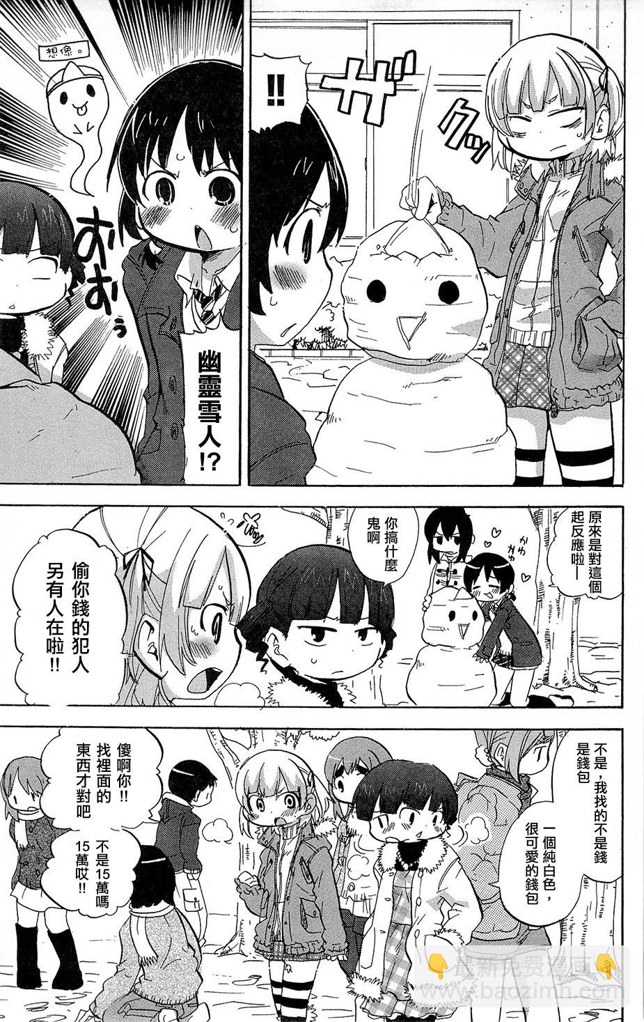 第218话6