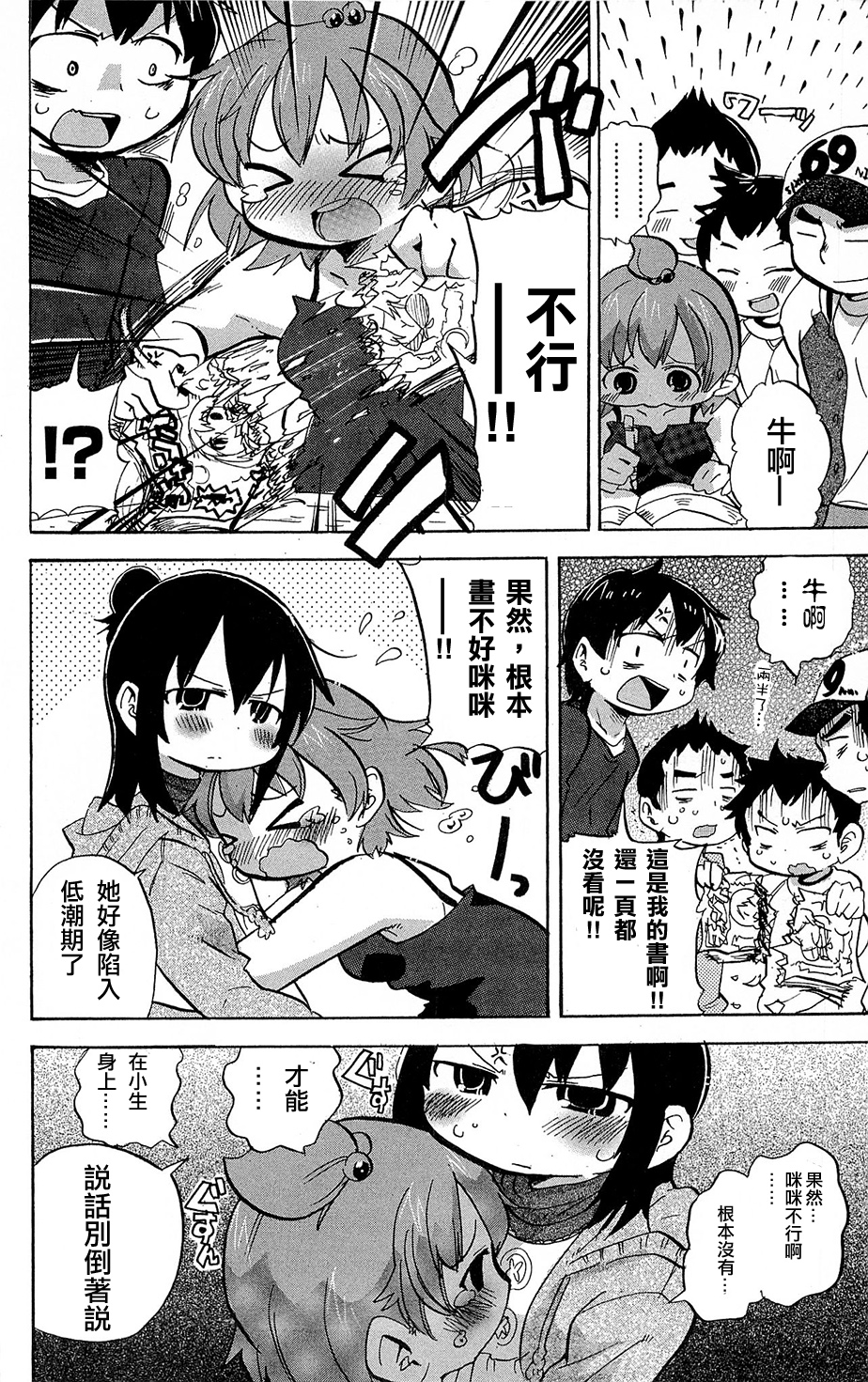 第222话1