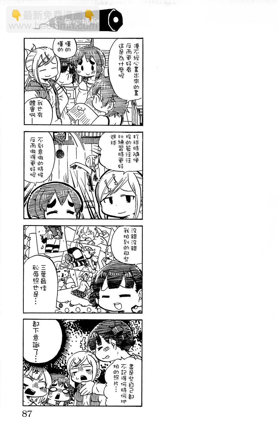 第222话8